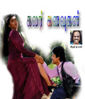 Color Kanavugal Poster